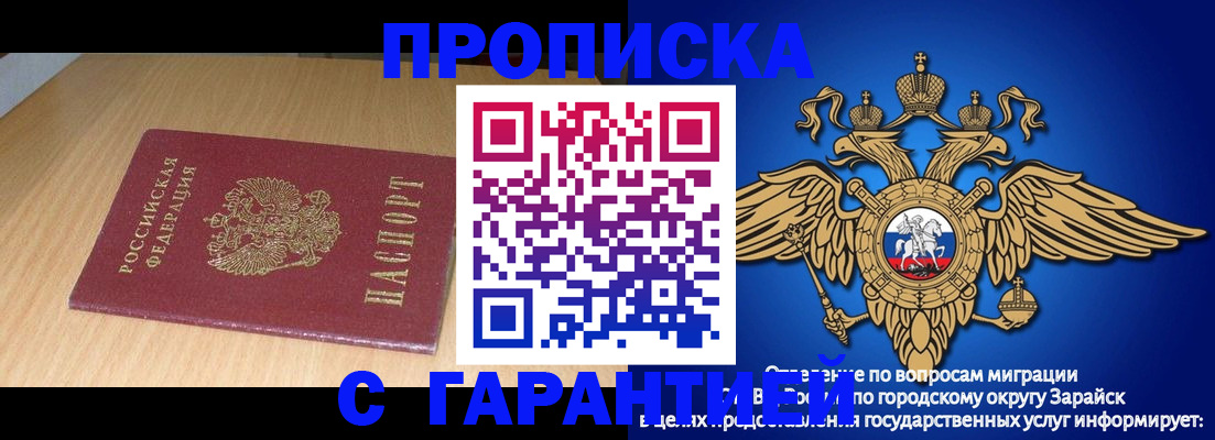 прописка для кредита в Нижних Сергах